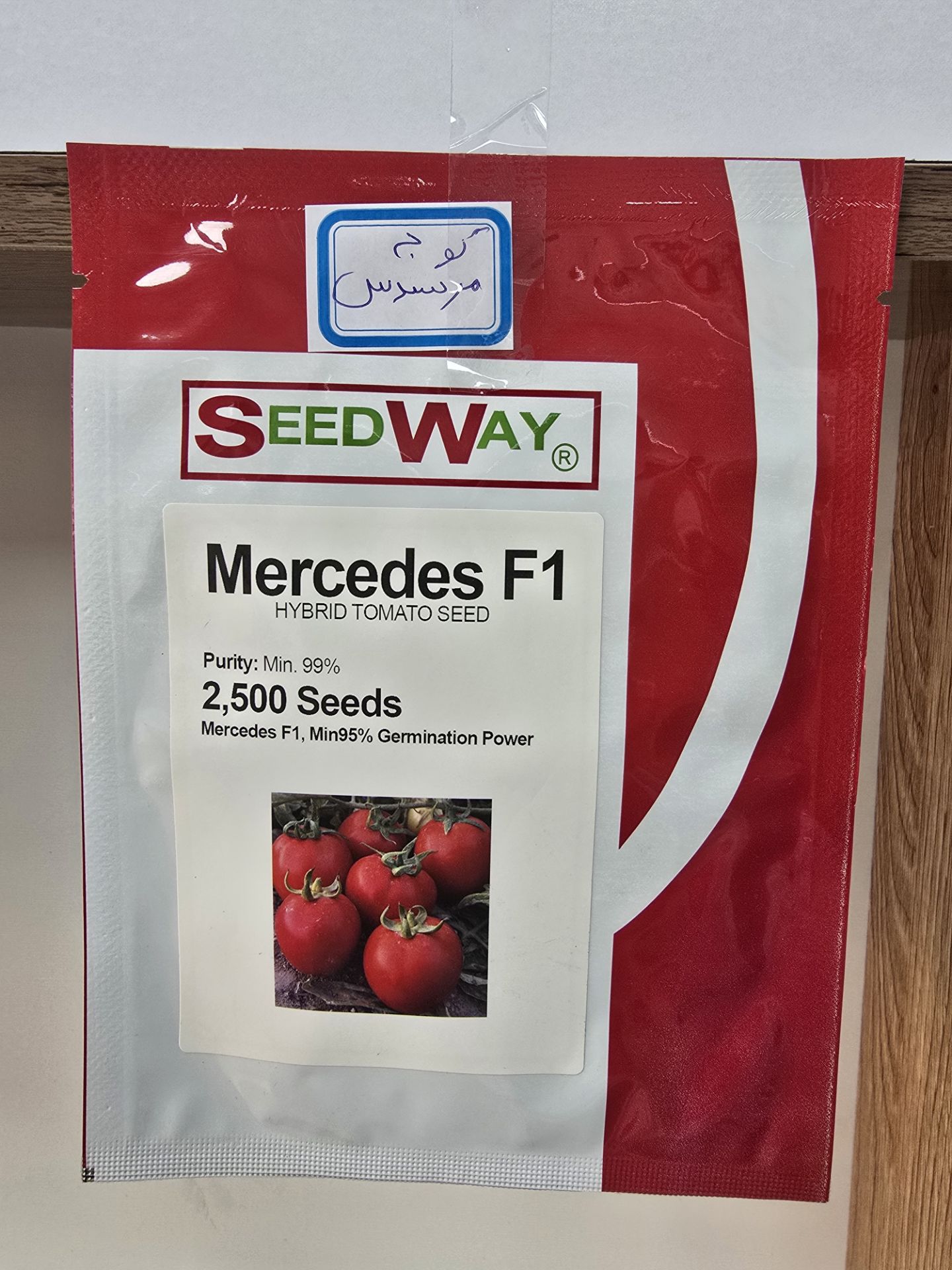 بذر کوجه مرسدس