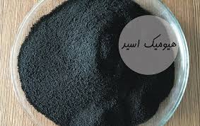 مواد تشکیل هیومیک